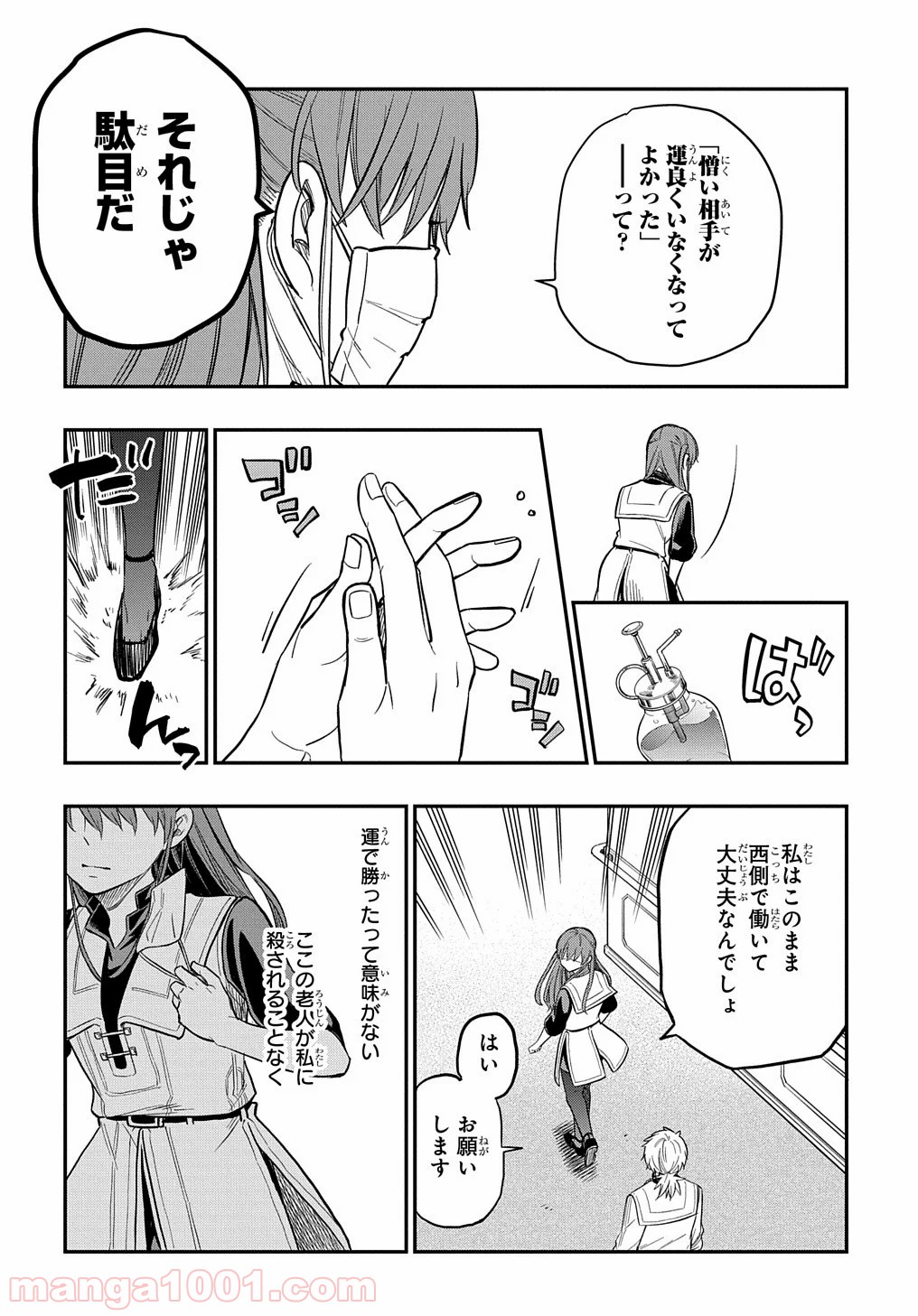 P32