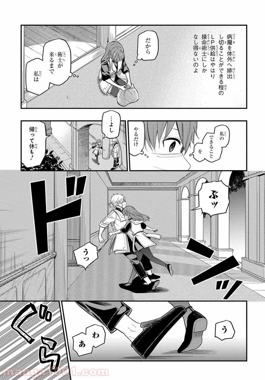 P19