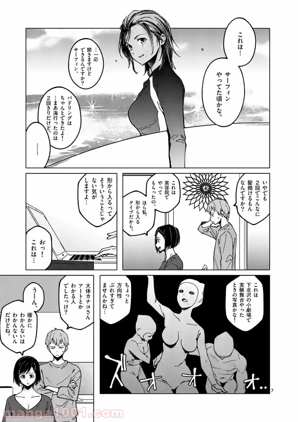 P7