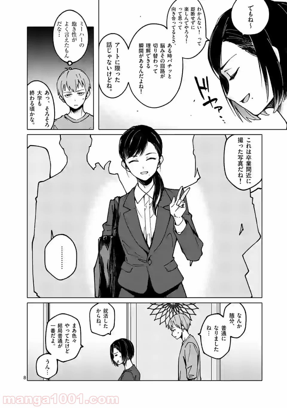 P8