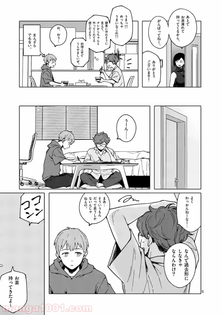 P5