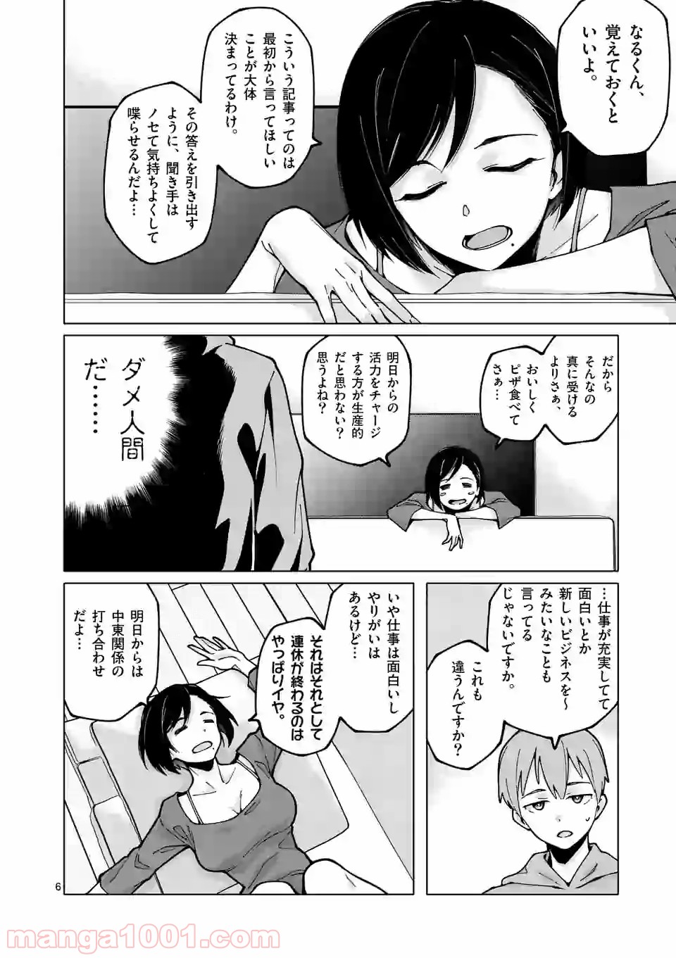 P6