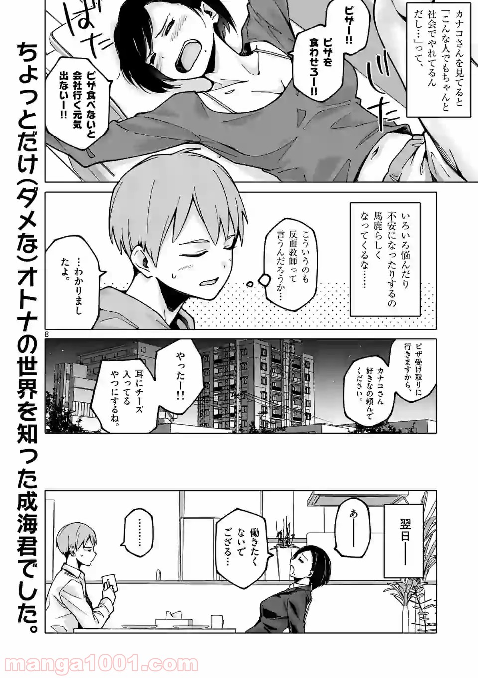 P8