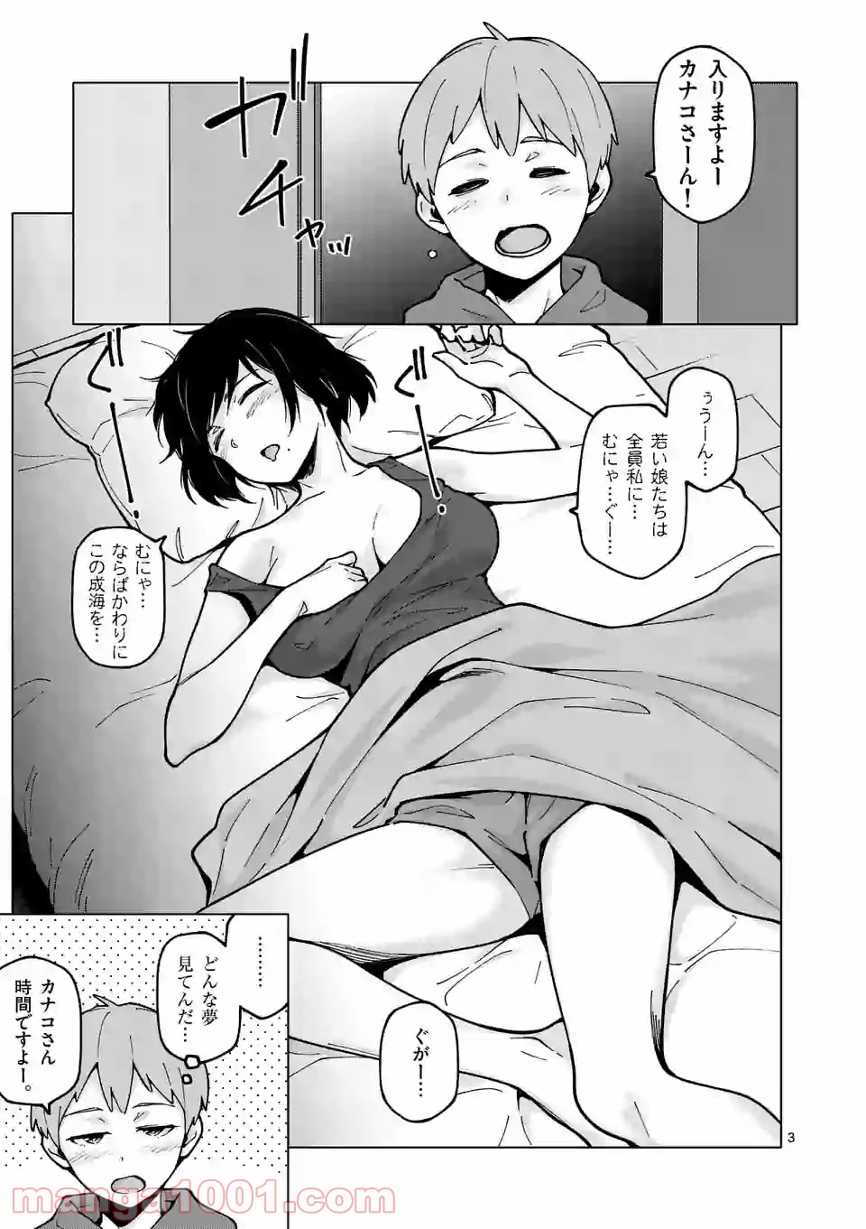P3