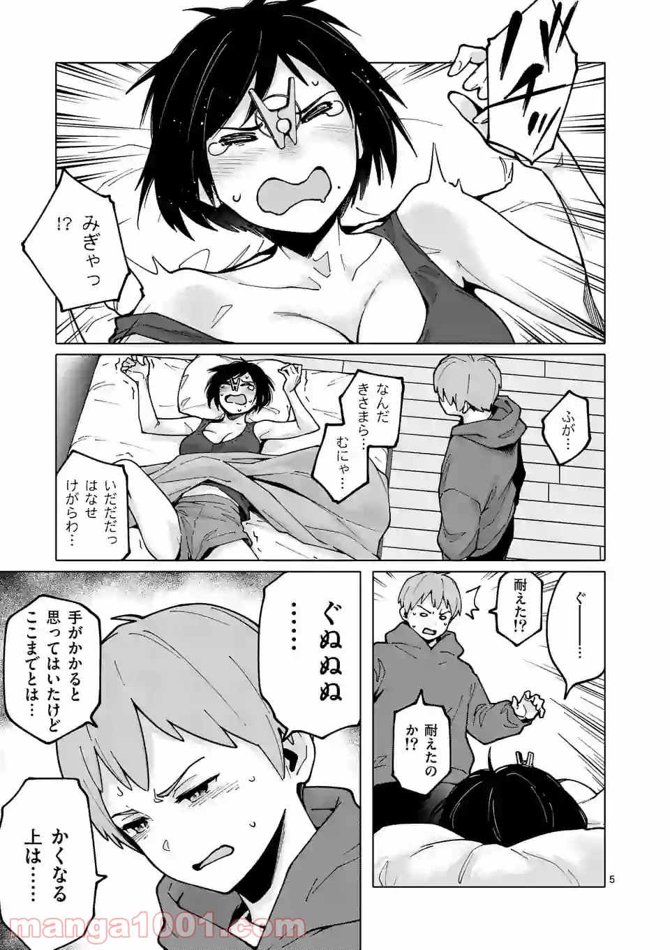 P5