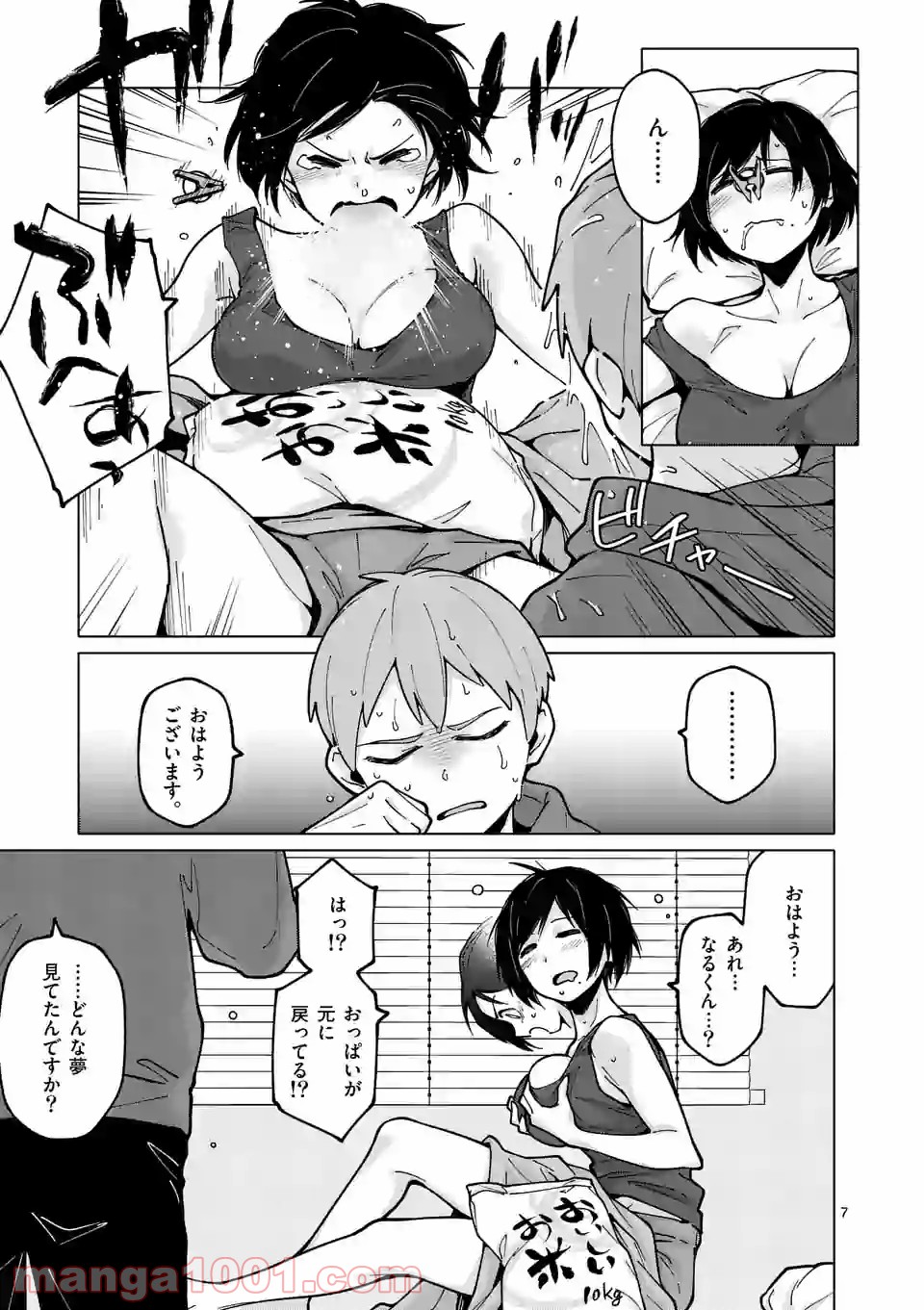P7