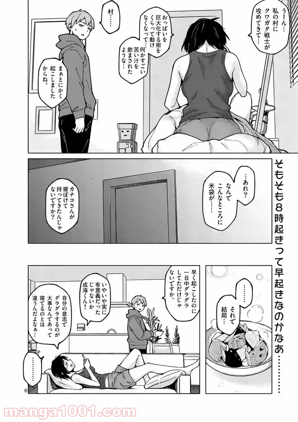 P8