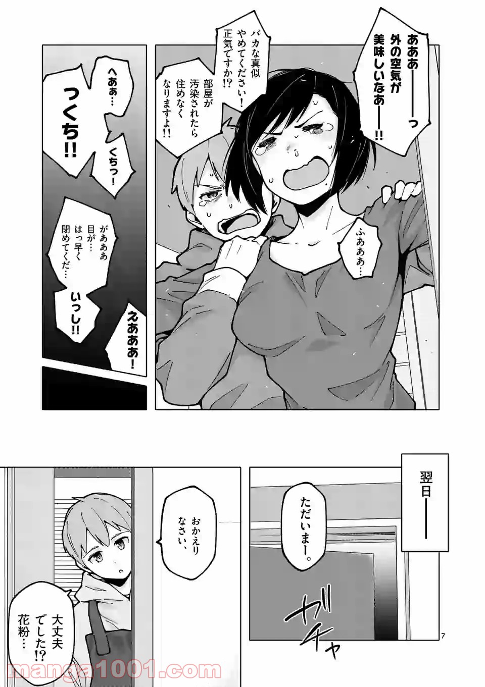 P7