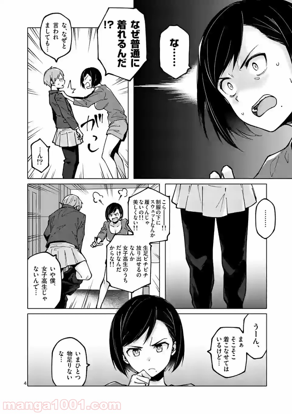P4
