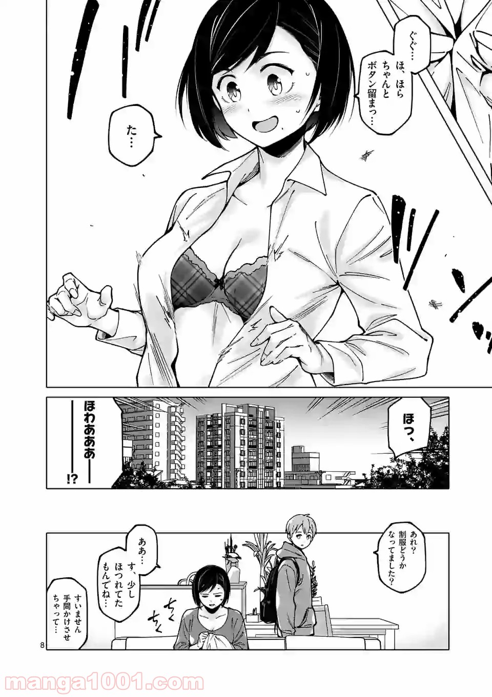 P8