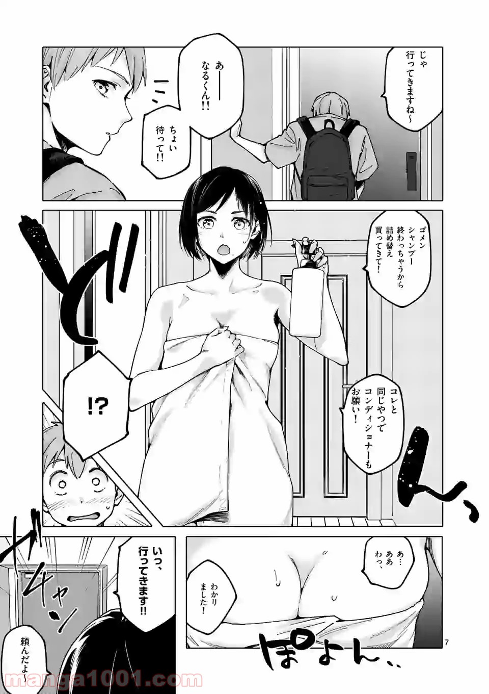 P7