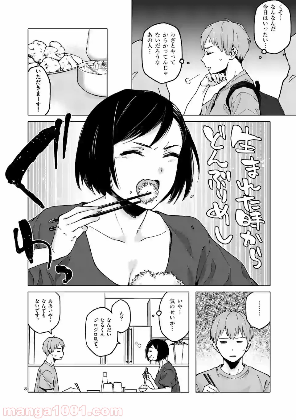 P8