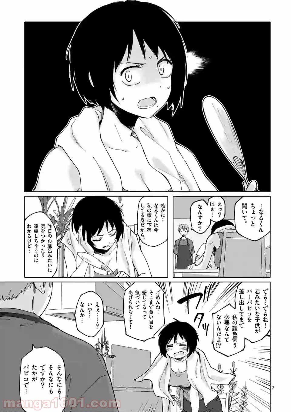 P7