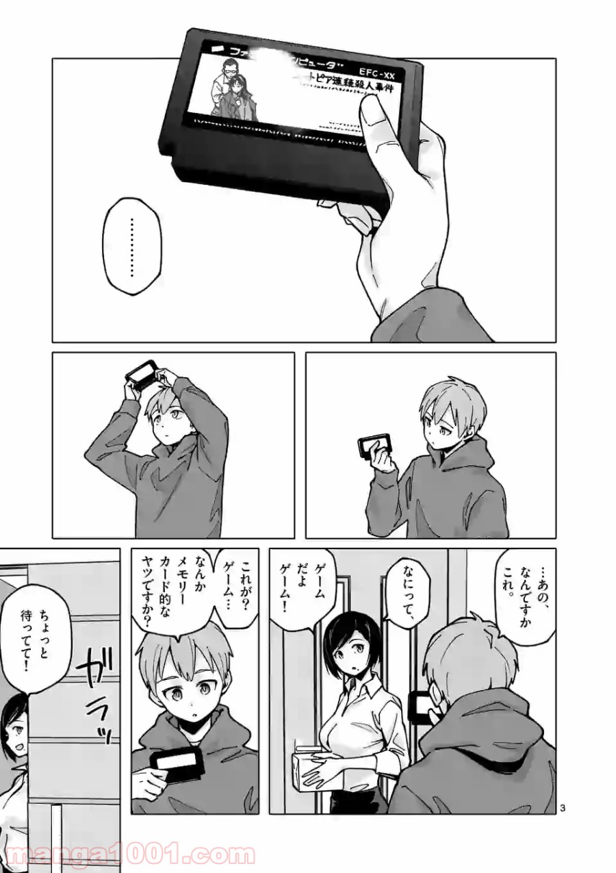 P3