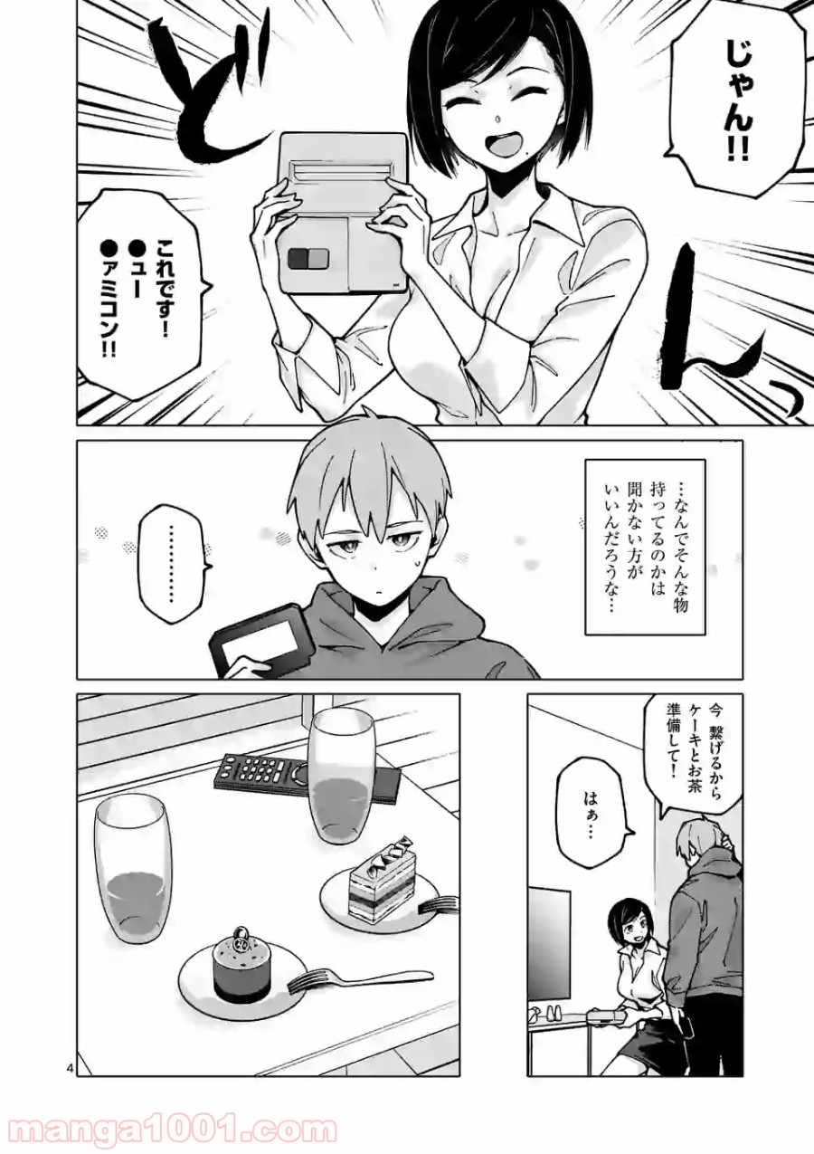 P4