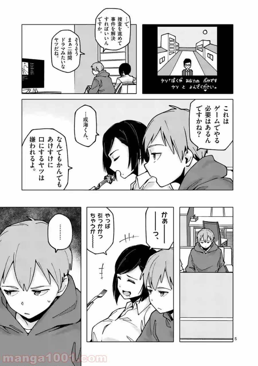 P5