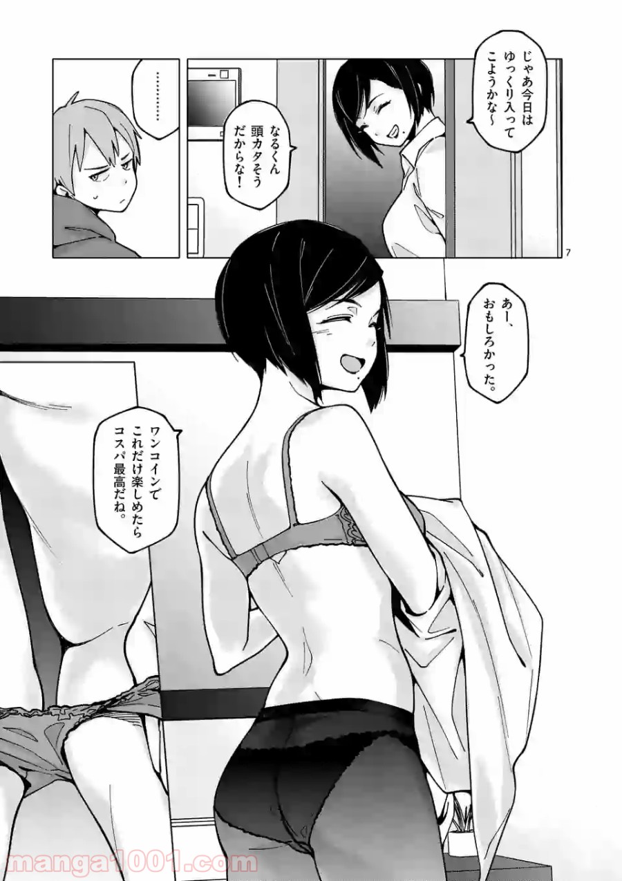 P7