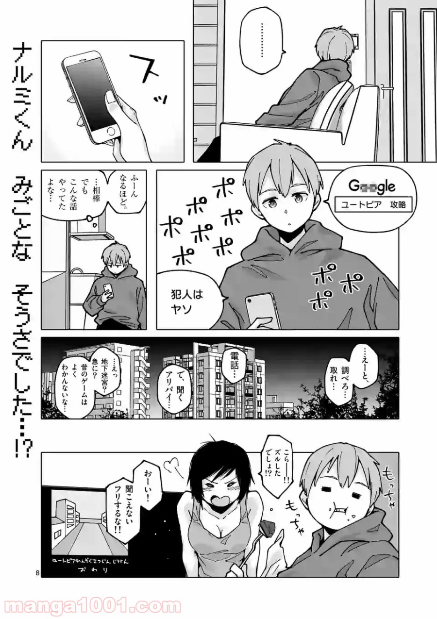 P8