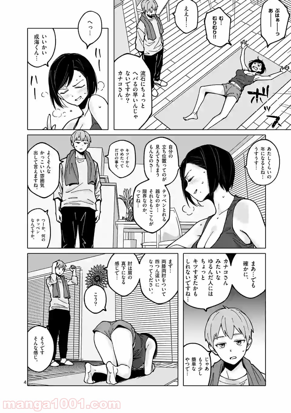 P4