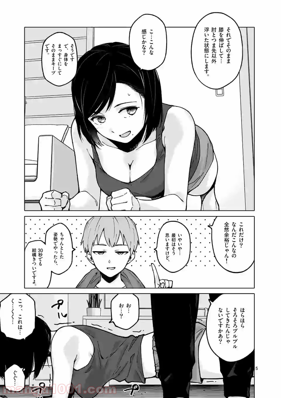 P5