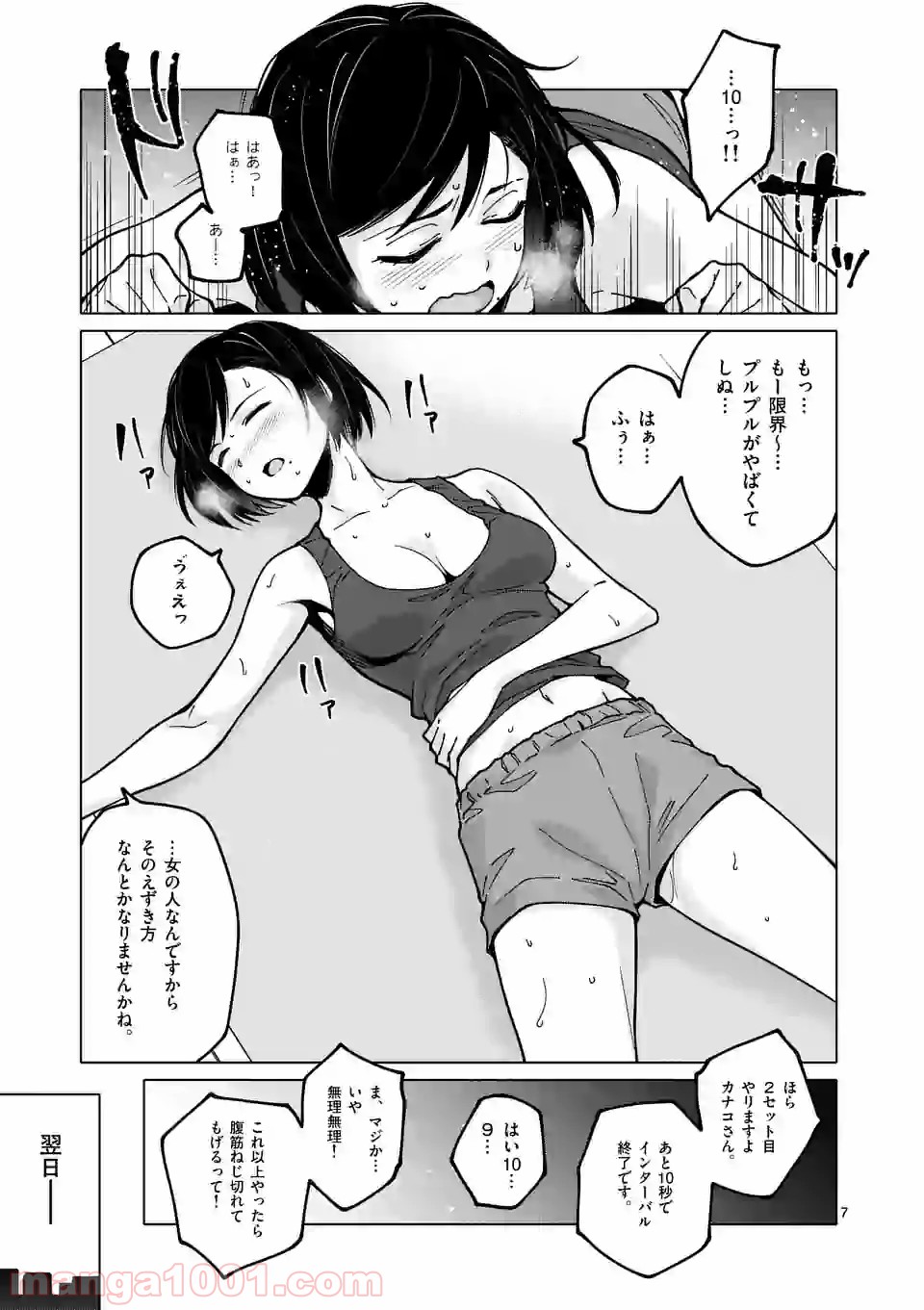 P7