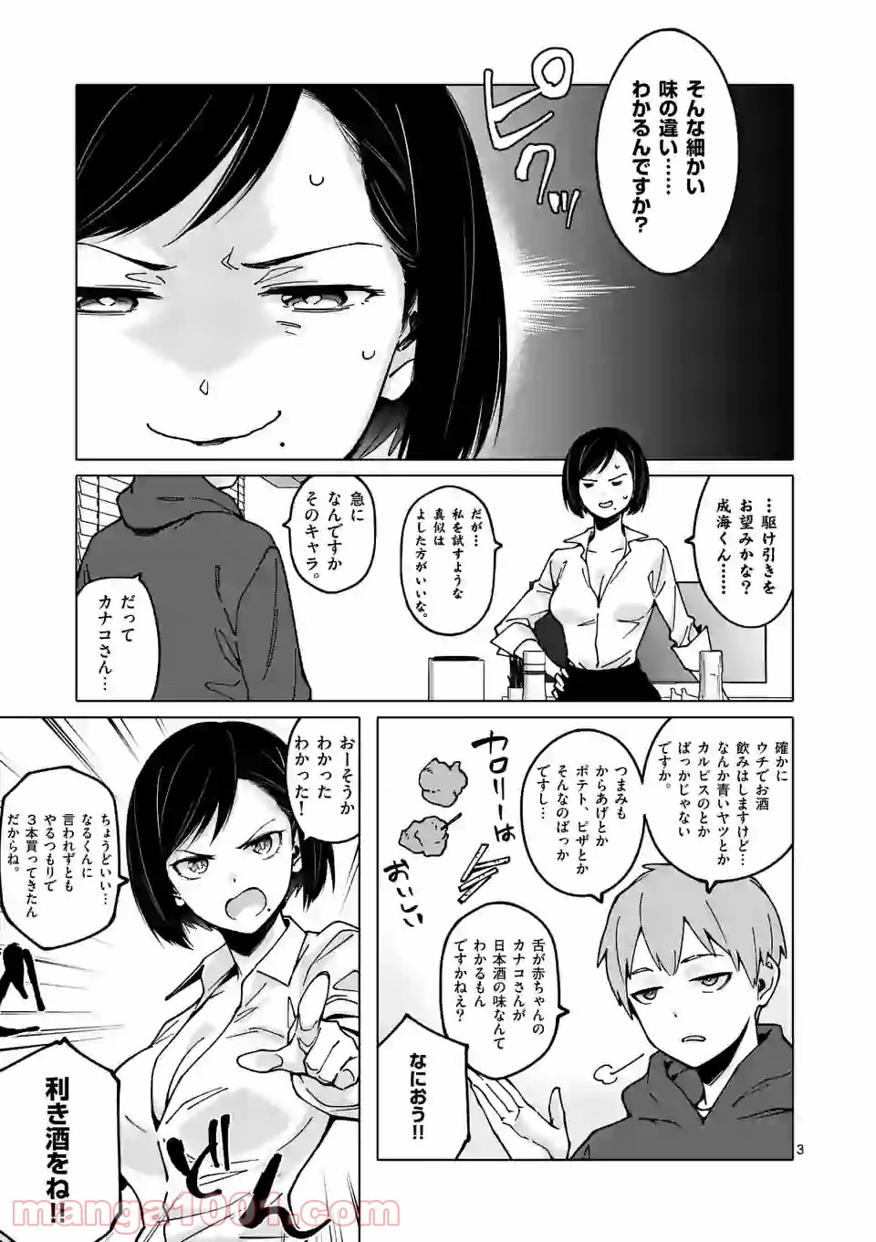 P3