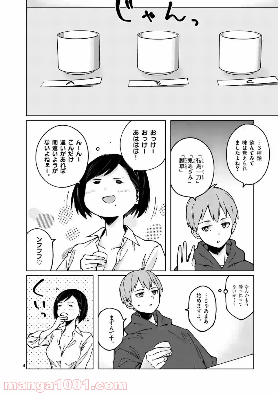 P4