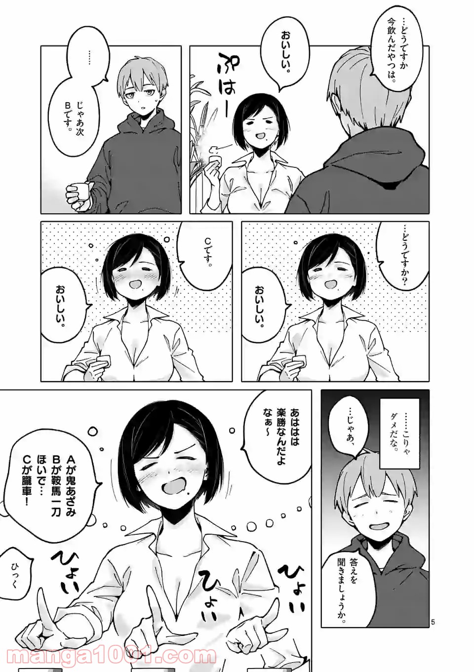P5