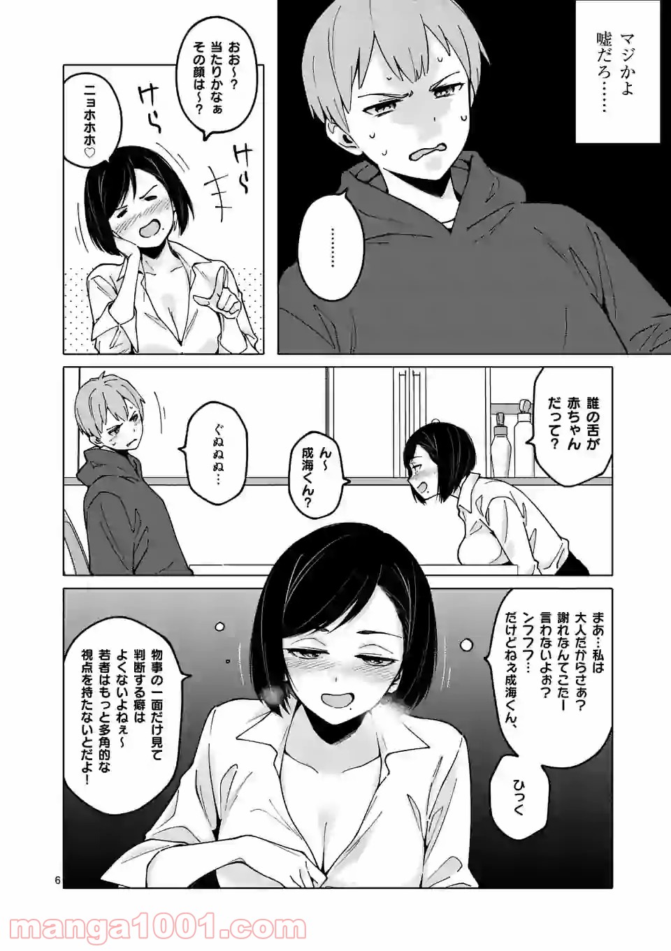 P6