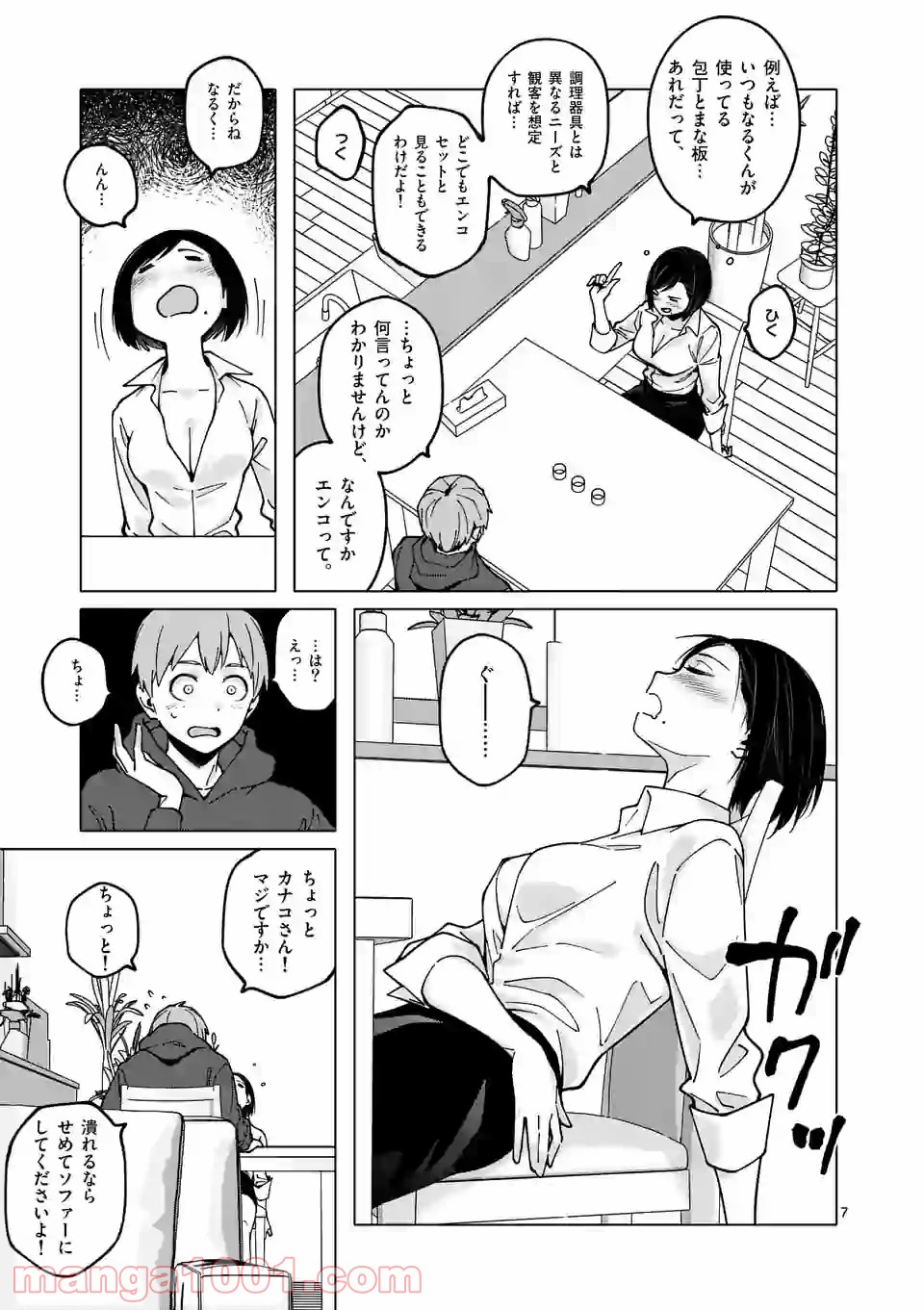 P7