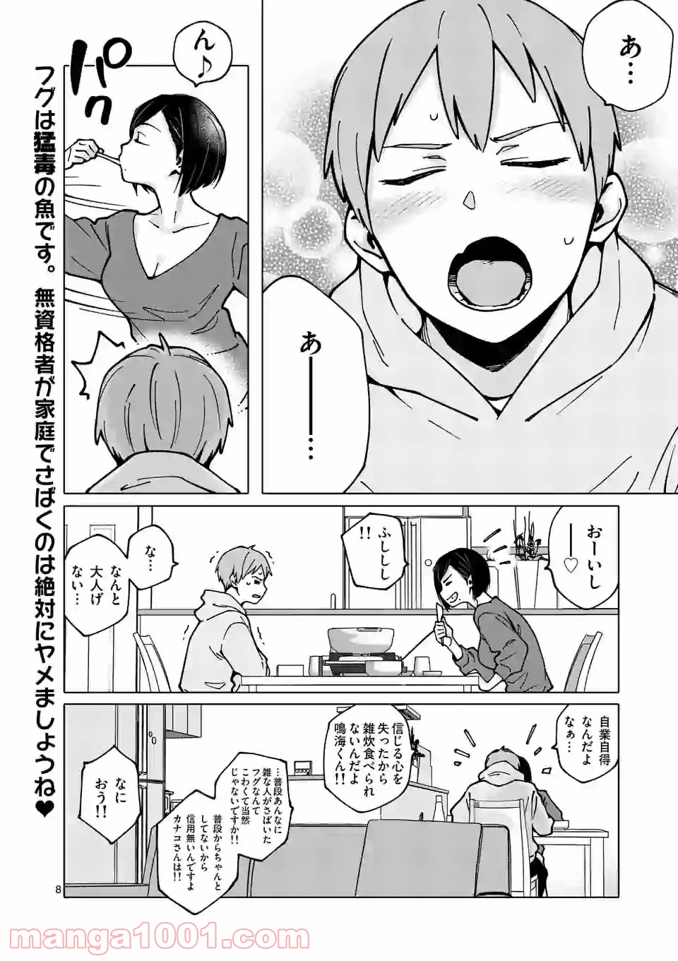 P8