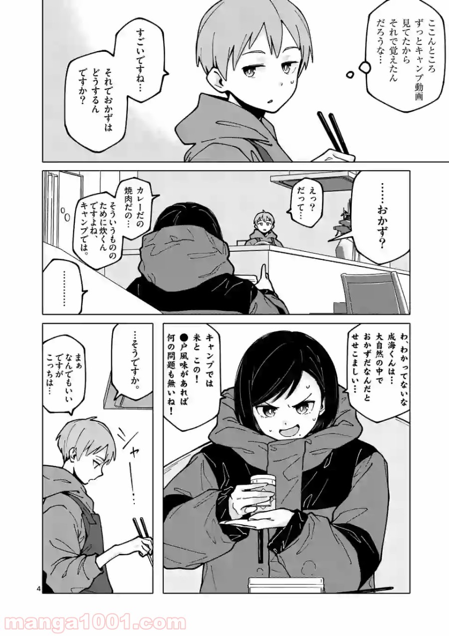 P4