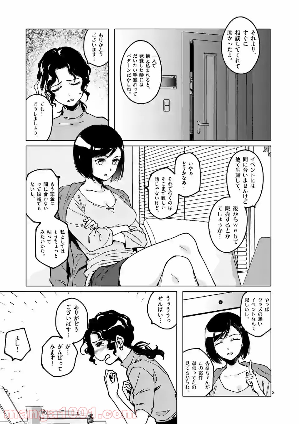 P3