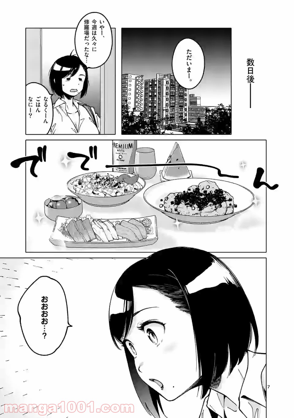 P7