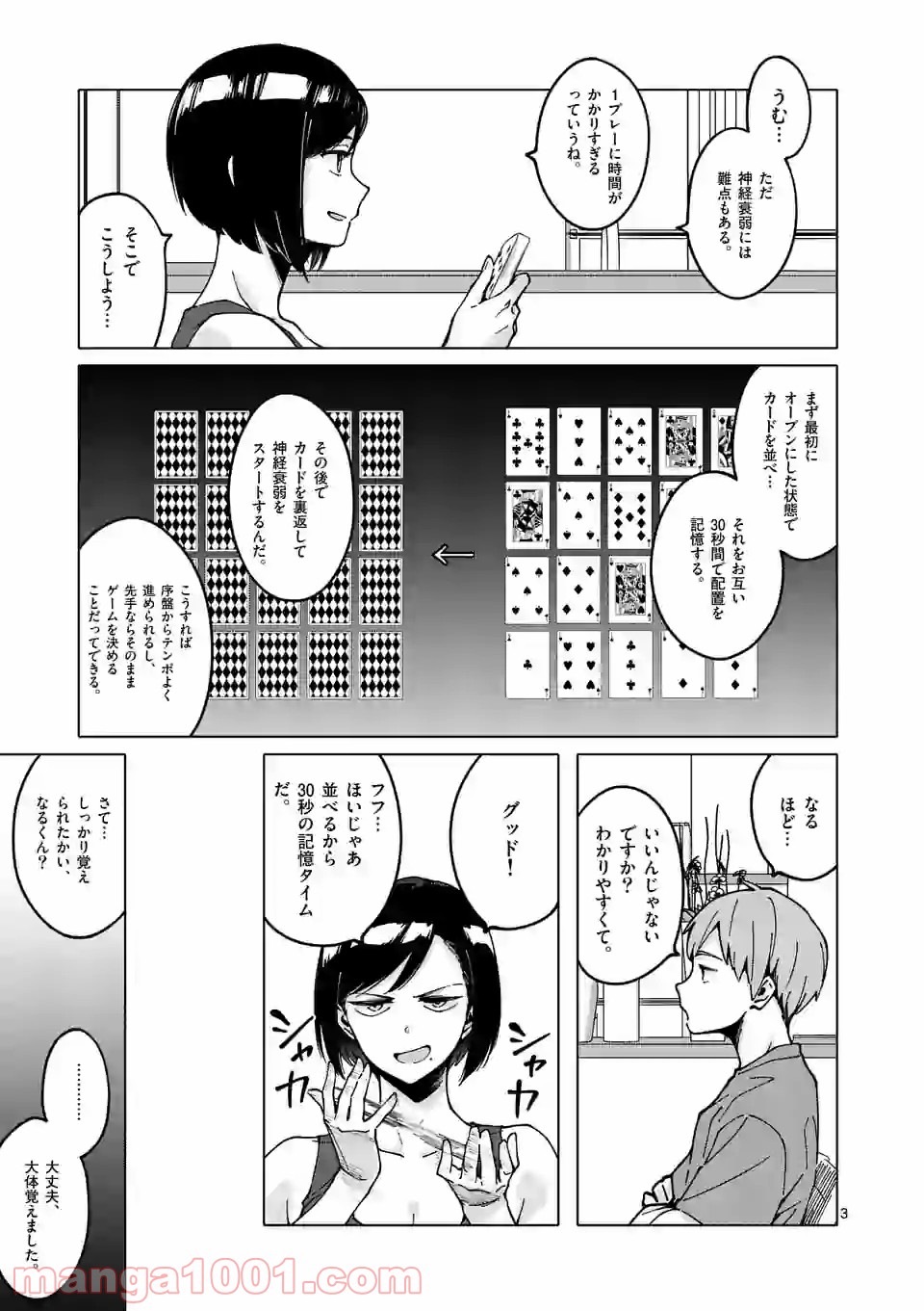 P3