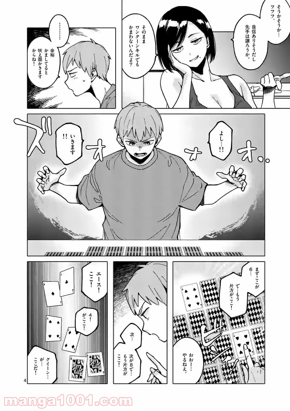 P4