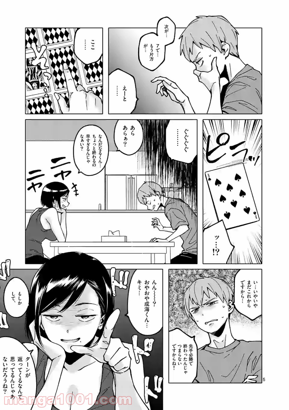 P5