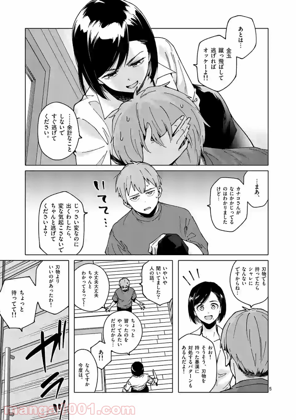 P5