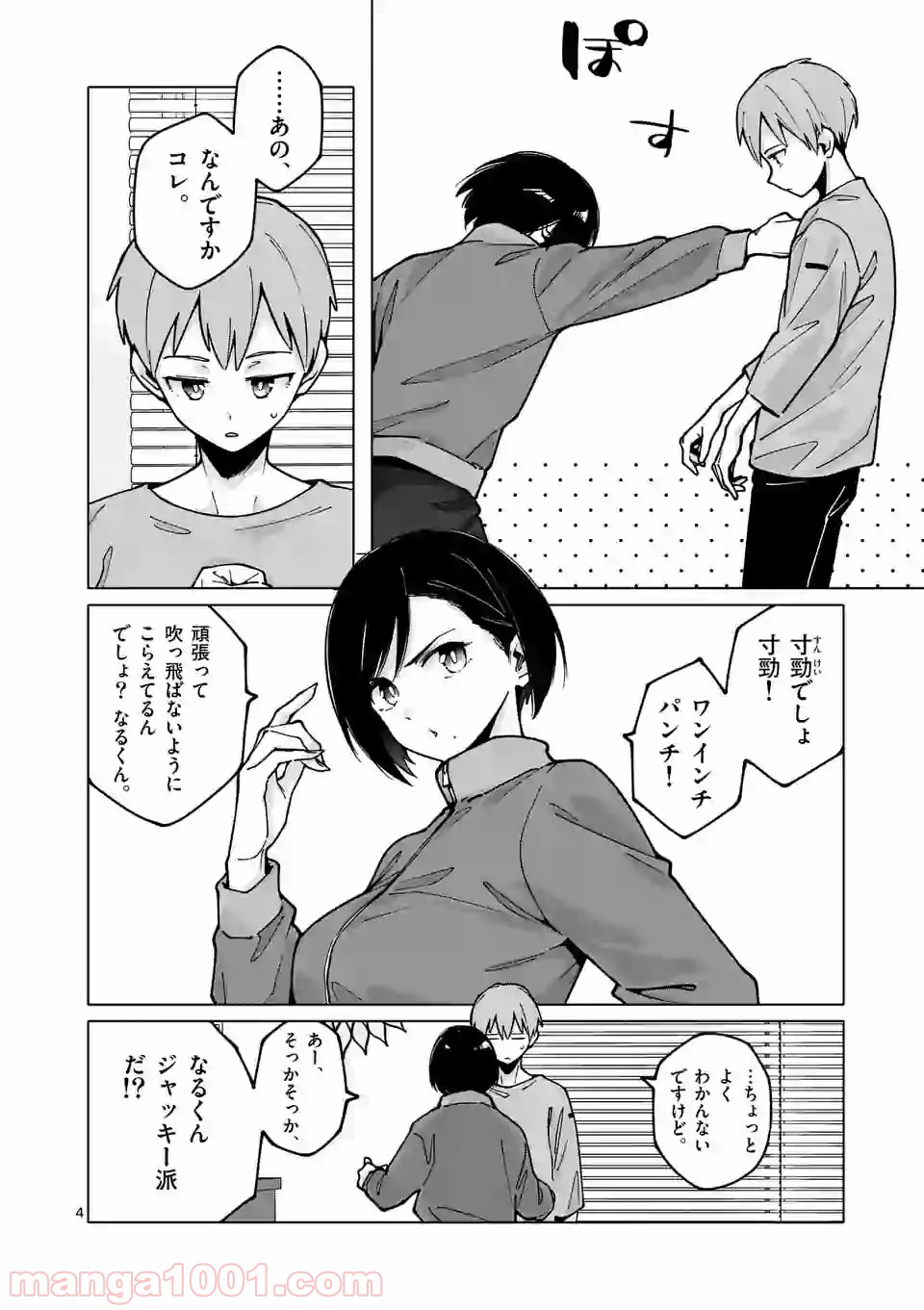 P4