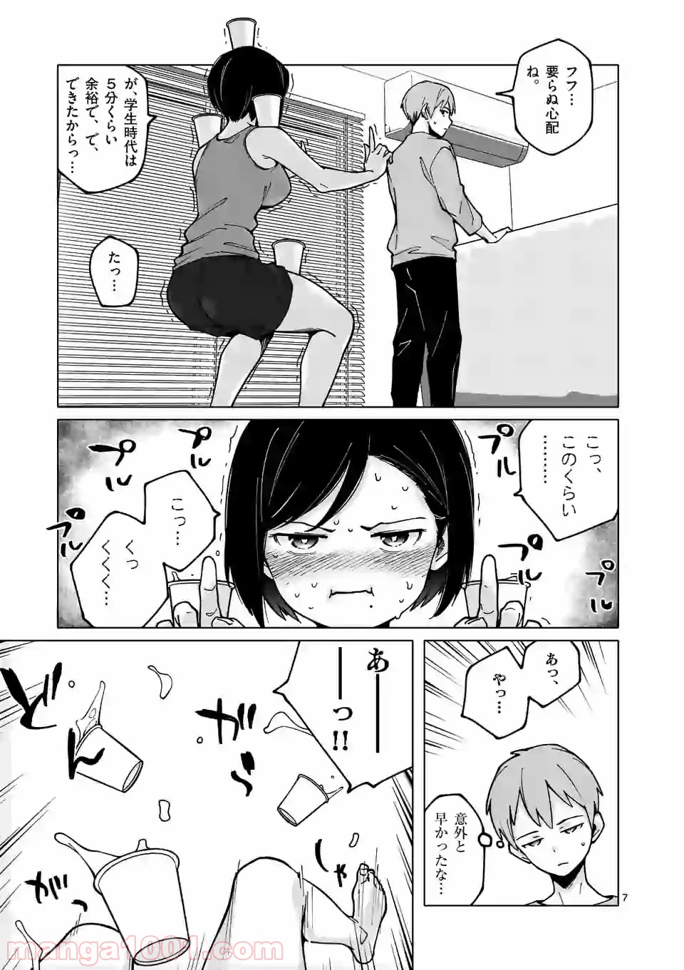 P7