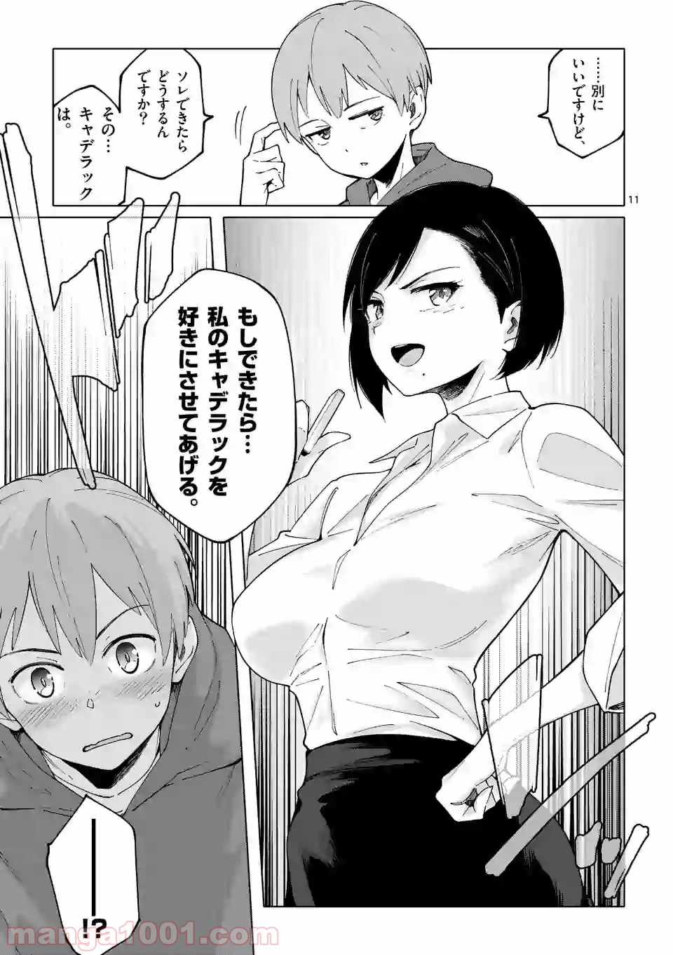 P11