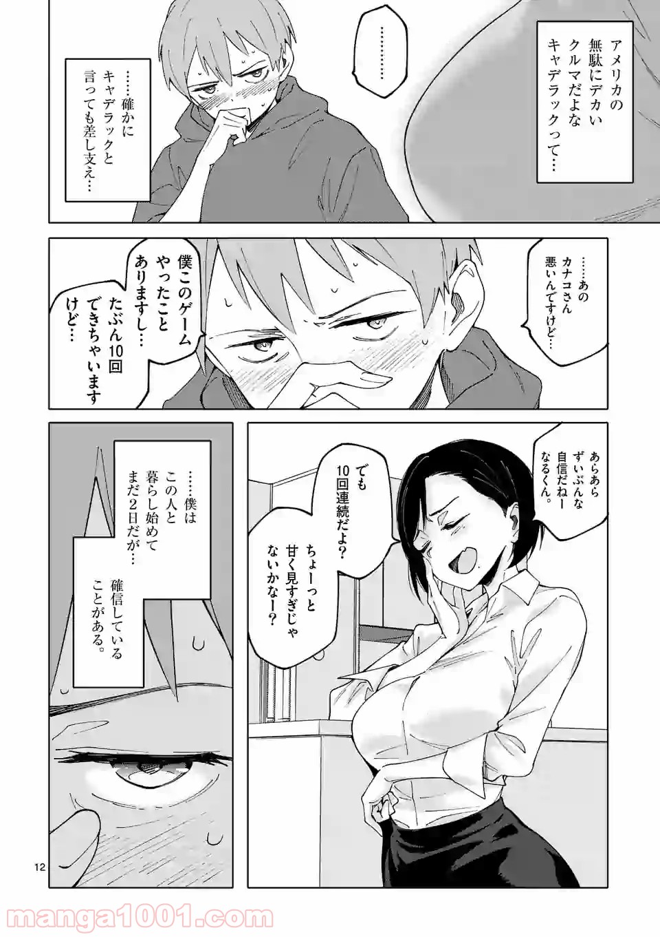 P12