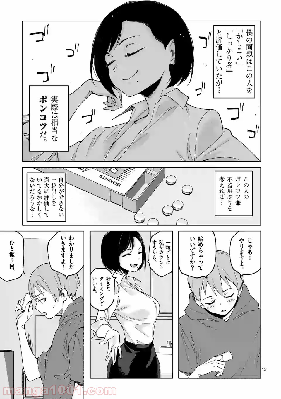 P13