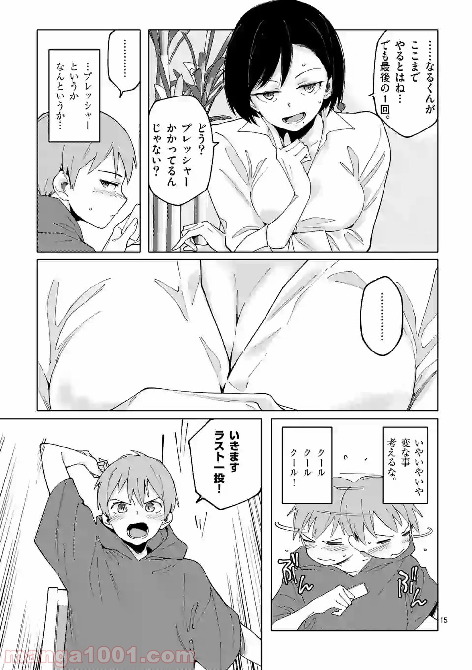P15
