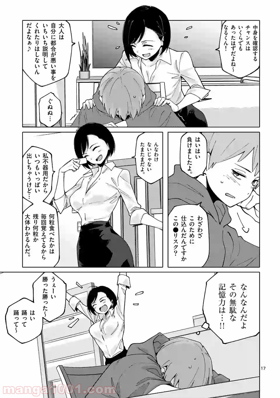 P17