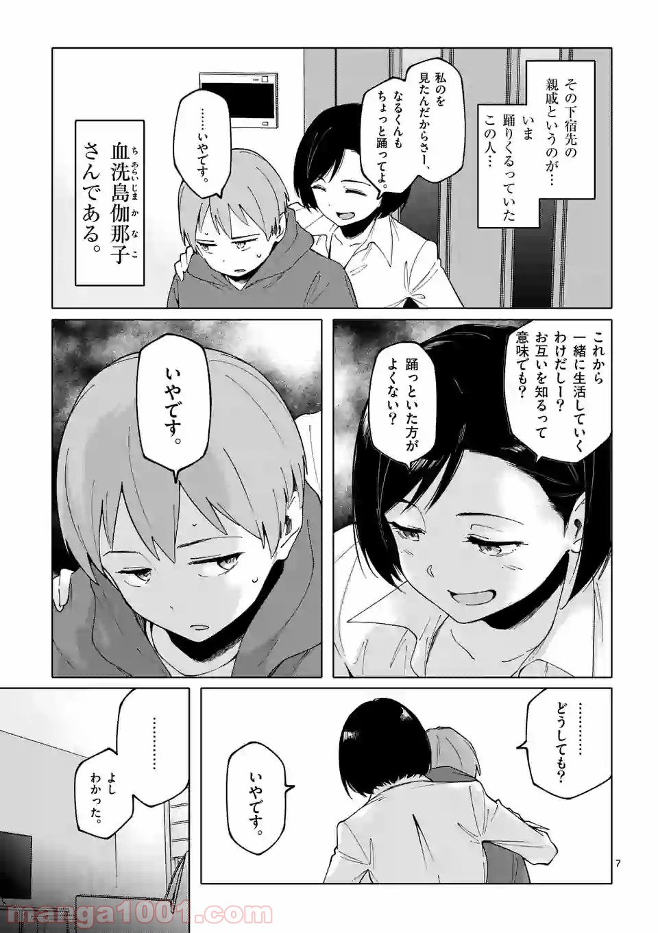 P7