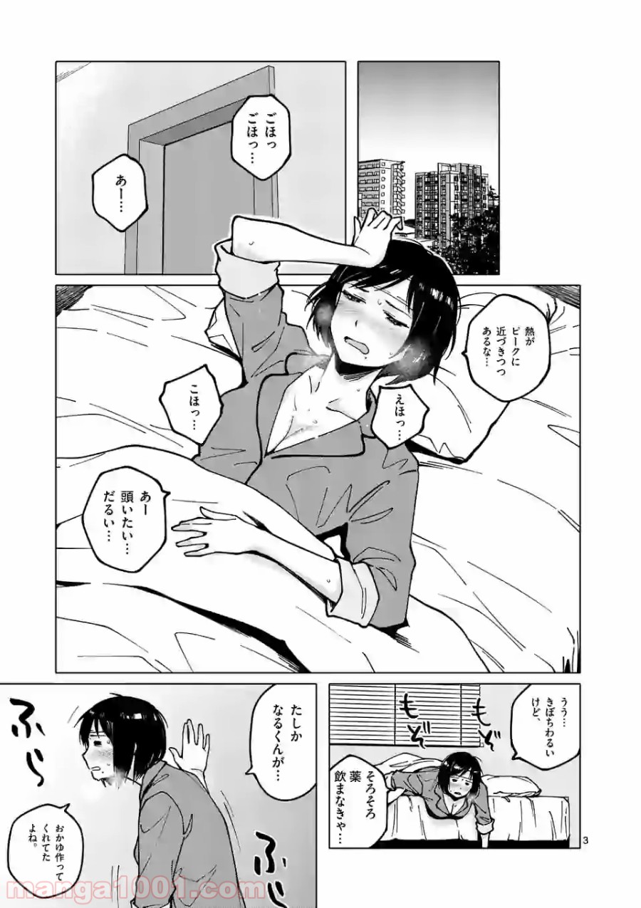 P3