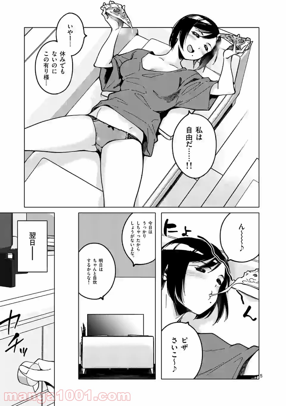 P5