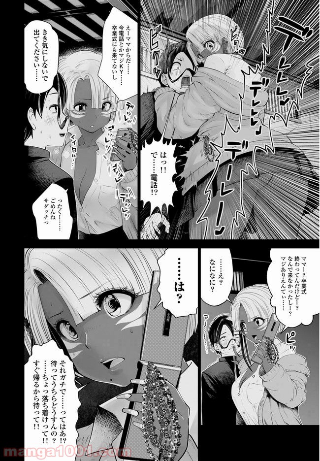 P4