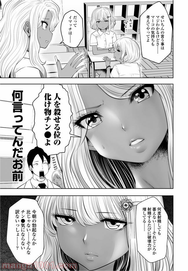 P3